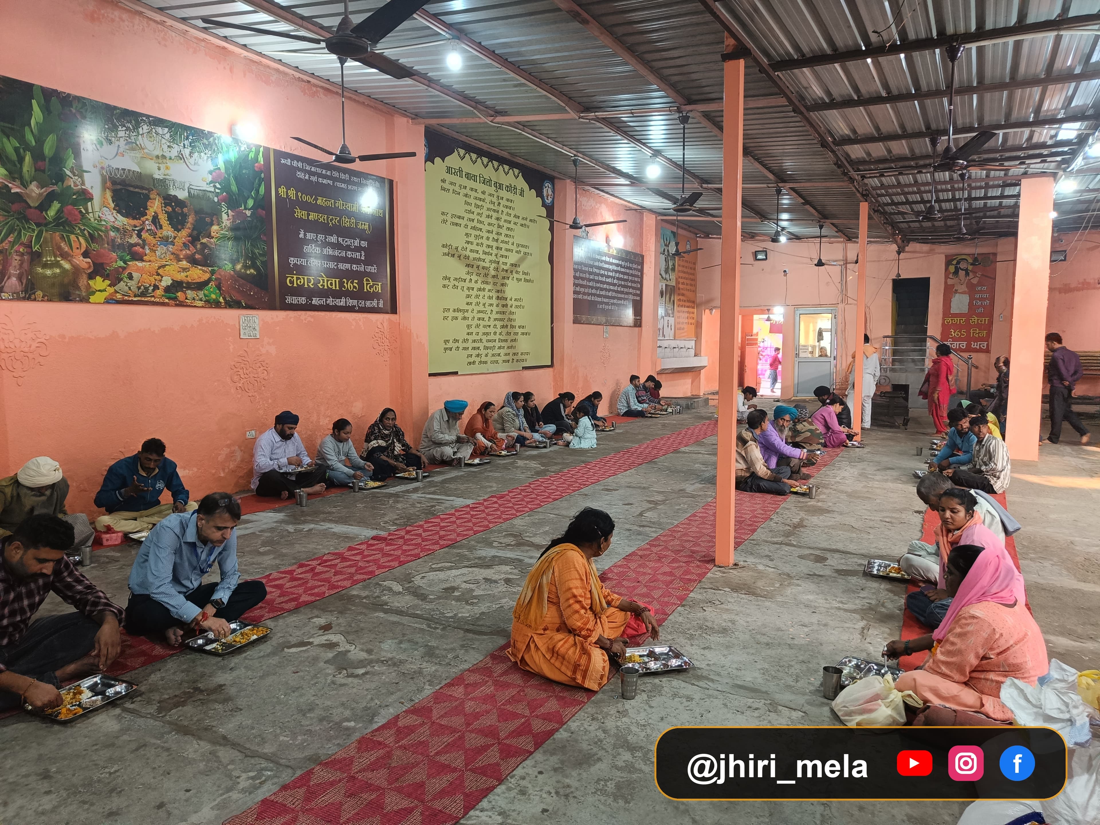 अटूट सामुदायिक लंगर सेवा — 24/7 Langar Seva