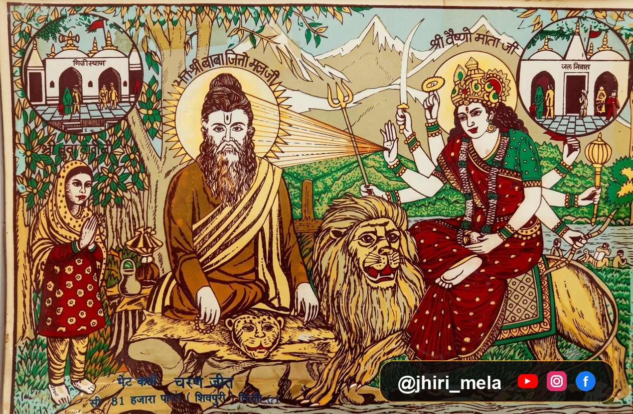 Sacred Depiction: Baba Jitto Ji with Mata Vaishno Devi & Bua Kodi Ji — अलौकिक स्वरूप: सिंहवाहिनी माँ वैष्णो देवी, बाबा जित्तो जी एवं बुआ कोड़ी जी | Sacred Devotional Archives